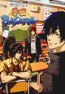 Capa de Sengoku Basara Series Official Anthology Comic: Gakuen Basara