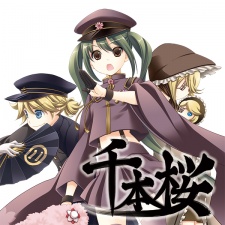 Imagen de Senbonzakura