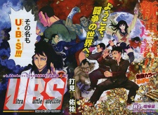 Imagen de Ultra Battle Satellite