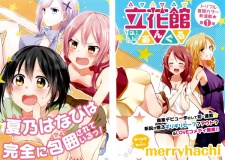 Imagen de Tachibanakan Triangle