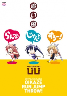 Imagen de Oikaze Run♪ Jump♪ Throw!