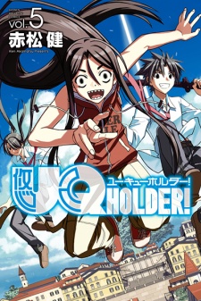 Imagen de UQ Holder!