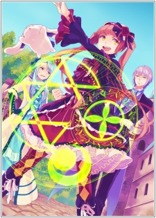 Imagen de Maou ga Chijou de wa Kyuuseishu ni Natteiru Riyuu