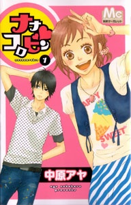 Cover for NanaKo Robin
