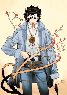 Imagen de Shin Angyo Onshi