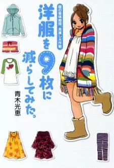 Youfuku wo 9-mai ni Herashitemita.: Fuku no Shoumi Kigen, Minaoshi Daisakusen