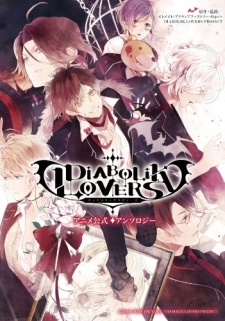 Capa de Diabolik Lovers: Anime Koushiki Anthology