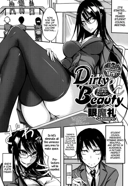 Dirty & Beauty