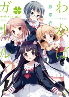 Capa de Wakaba*Girl