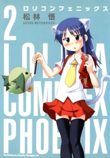 Imagen de Lolicon Phoenix