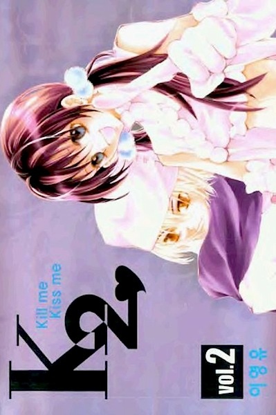Cover for K2♥: Kill Me Kiss Me