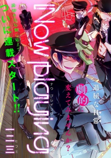 Imagen de Now Playing