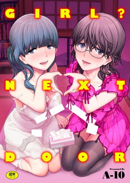 Girl? Next Door