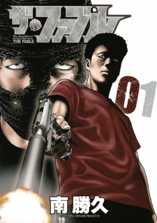 Capa de The Fable