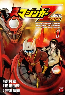Capa de Shin Mazinger Zero