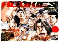 Rookies: Yume no Tsuzuki