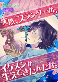 Imagen de Totsuzen, Planter kara Ikemen ga Haetekitanda ga.