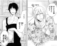 Imagen de Hinagikubiyori