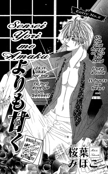 capa de mangá de Sensei yori mo Amaku