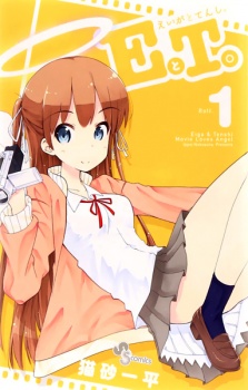 Imagen de E to T.: Eiga to Tenshi.