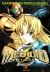 Manga: Metroid