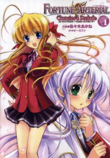 Capa de Fortune Arterial: Character's Prelude