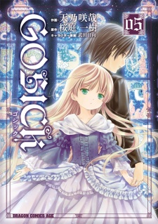Imagen de Gosick