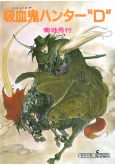 Capa de Vampire Hunter D