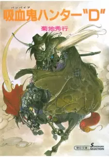 Vampire Hunter D