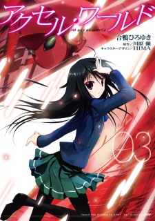 Imagen de Accel World
