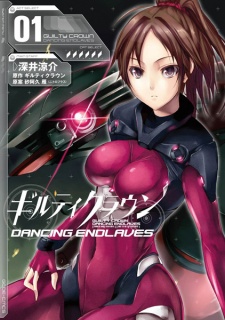 Capa de Guilty Crown: Dancing Endlaves