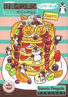 Imagen de Amatou Penguin