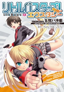 Capa de Little Busters! Ecstasy Series