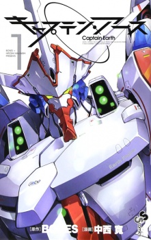 Capa de Captain Earth