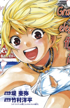 Imagen de I-Revo: Ice Revolution