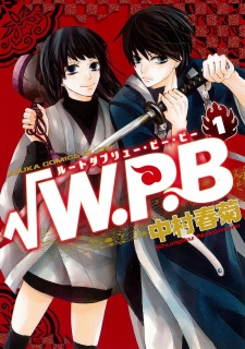 Imagen de √W.P.B.