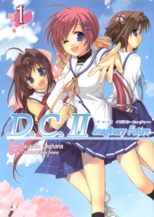 Capa de Da Capo II: Imaginary Future