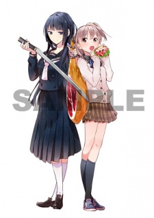 Imagen de Shinmai Shimai no Futari Gohan