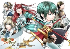 Imagen de Haken no Kouki Altina