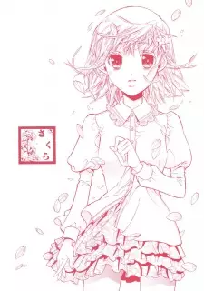 Sakura