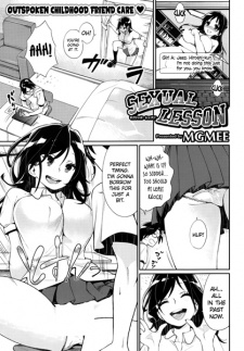 Imagen de Sexual Lesson