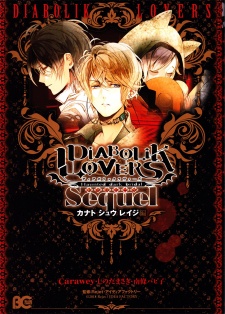 Capa de Diabolik Lovers: Sequel