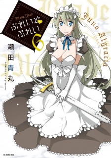 Imagen de Blade Play