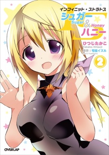 Imagen de IS: Infinite Stratos - Sugar & Honey