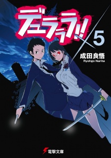 Imagen de Durarara!!