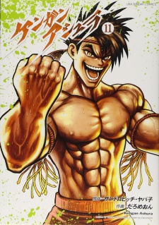 Imagen de Kengan Ashura