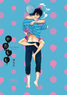 Poster de YataMomo