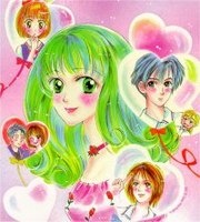 Imagen de Hime tte Yonde ne