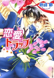 Imagen de Trap Series