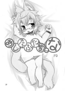 Imagen de Ashita Futa Ana